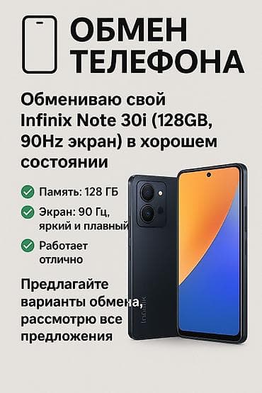 Samsung Ativ S, Новый, 128 ГБ, 2 SIM at lalafo.kg Samsung Ativ S, Новый, 128 ГБ, 2 SIM