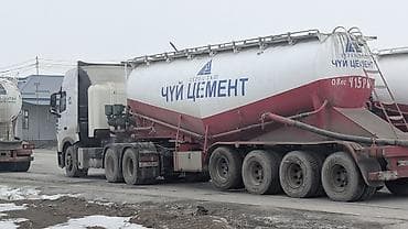 Чуйский цемент, M-500, цвет - Серый, Другой вес at lalafo.kg Чуйский цемент, M-500, цвет - Серый, Другой вес