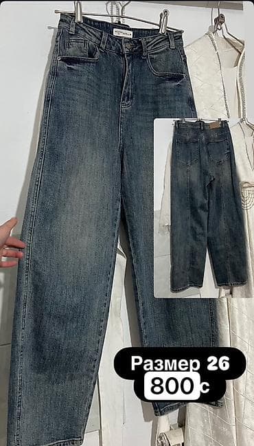Джинсы, Прямые, Средняя талия at lalafo.kg Джинсы, Прямые, Средняя талия