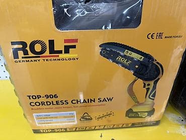 Цепная электропила Новый, Аккумуляторные, Rolf, Другая мощность at lalafo.kg Цепная электропила Новый, Аккумуляторные, Rolf, Другая мощность