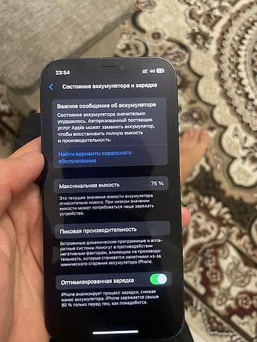 IPhone 12, Б/у, 64 ГБ, Черный, 76 % at lalafo.kg IPhone 12, Б/у, 64 ГБ, Черный, 76 %