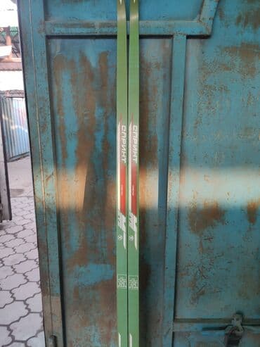 Продаю лыжи беговые СССР взрослые 190см детские 150см at lalafo.kg Продаю лыжи беговые СССР взрослые 190см детские 150см