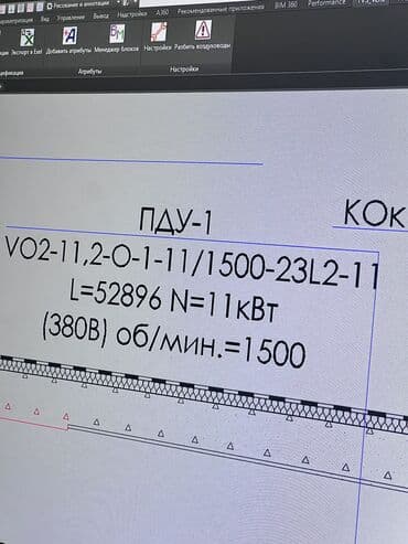 🚀 Профессиональная установка AutoCAD на ваш компьютер! Хотите at lalafo.kg 🚀 Профессиональная установка AutoCAD на ваш компьютер! Хотите