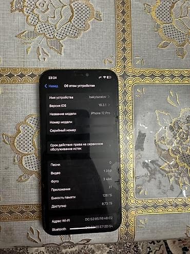 IPhone 12 Pro, 128 ГБ, Графит, 80 % at lalafo.kg IPhone 12 Pro, 128 ГБ, Графит, 80 %