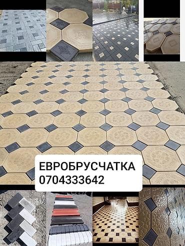 Евробрусчатка, Другая модель, Мраморная, Литая, Новый at lalafo.kg — 1 Евробрусчатка, Другая модель, Мраморная, Литая, Новый — 1