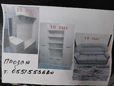 Мебель и предметы интерьера. 1) Прихожая модульная: - Высокое зеркало at lalafo.kg Мебель и предметы интерьера. 1) Прихожая модульная: - Высокое зеркало
