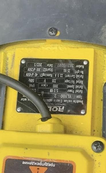 Электрический глубинный вибратор ROLT VL100 Z - Тип: погружной at lalafo.kg Электрический глубинный вибратор ROLT VL100 Z - Тип: погружной