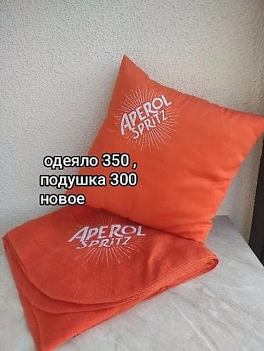 Однотонное одеяло из флиса плотностью 180 г/м², цвет апельсиновый at lalafo.kg Однотонное одеяло из флиса плотностью 180 г/м², цвет апельсиновый