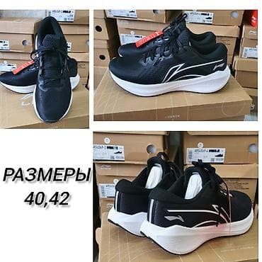 Мужские кроссовки Li-Ning (разные модели, черный цвет, контрастная at lalafo.kg Мужские кроссовки Li-Ning (разные модели, черный цвет, контрастная