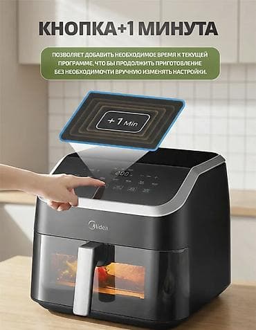 Тостерлер: МОЩНЫЙ АЭРОГРИЛЬ Midea — 8,5 Л 🔥 💎 Большой объём • Сенсорное lalafo.kg да — 2 Тостерлер: МОЩНЫЙ АЭРОГРИЛЬ Midea — 8,5 Л 🔥 💎 Большой объём • Сенсорное — 2