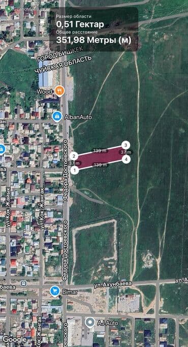 50 соток, Для бизнеса, Договор купли-продажи at lalafo.kg 50 соток, Для бизнеса, Договор купли-продажи