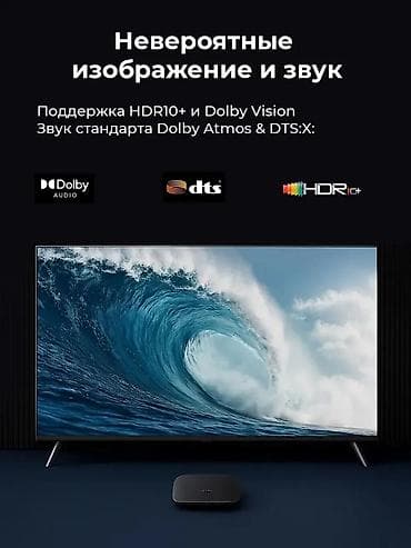 Другое ТВ и видео: Xiaomi TV Box S 3rd Gen (реплика). Качество изображения 4K UHD Каждая at lalafo.kg — 4 Другое ТВ и видео: Xiaomi TV Box S 3rd Gen (реплика). Качество изображения 4K UHD Каждая — 4