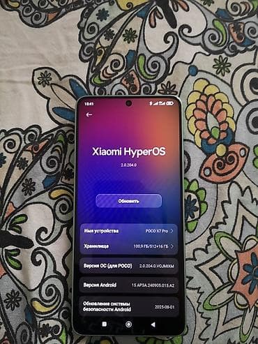 Poco X7 Pro, Б/у, 512 ГБ, цвет - Зеленый, 2 SIM at lalafo.kg Poco X7 Pro, Б/у, 512 ГБ, цвет - Зеленый, 2 SIM