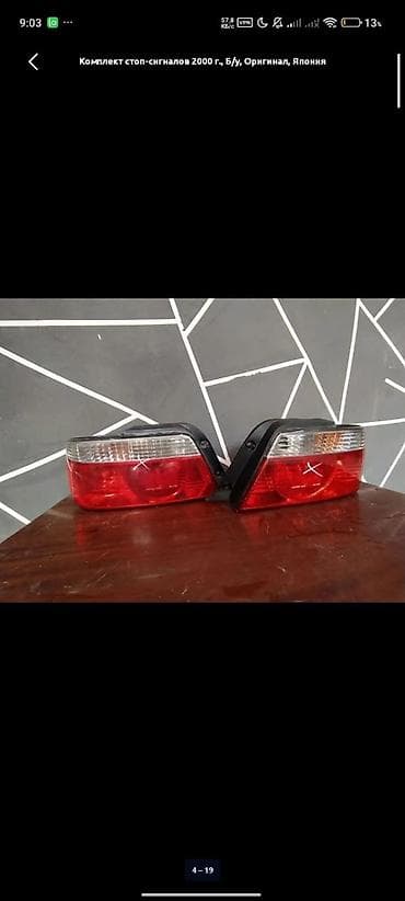 Задние фары Тойота Аристо,Лексус Гс300Ниссан Скайлайн, В35Ниссан at lalafo.kg Задние фары Тойота Аристо,Лексус Гс300Ниссан Скайлайн, В35Ниссан