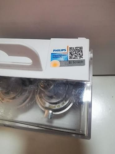 Оригинальные лампочки PHILIPS, RACING VISION GT 200% at lalafo.kg — 3 Оригинальные лампочки PHILIPS, RACING VISION GT 200% — 3