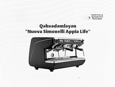 Кофеварка, кофемашина at lalafo.kg Кофеварка, кофемашина