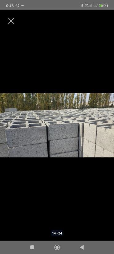 Пескоблок номер1 дарегибиз,, ❗объезной Ак бата❗Тулпардын мандайы at lalafo.kg Пескоблок номер1 дарегибиз,, ❗объезной Ак бата❗Тулпардын мандайы