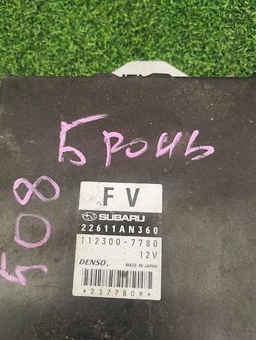 Эбу двс Subaru Outback BP9 2500 2007 (б/у) at lalafo.kg Эбу двс Subaru Outback BP9 2500 2007 (б/у)