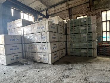 Продаем оптом и в розницу Гипсокартон и профили от производителя at lalafo.kg Продаем оптом и в розницу Гипсокартон и профили от производителя