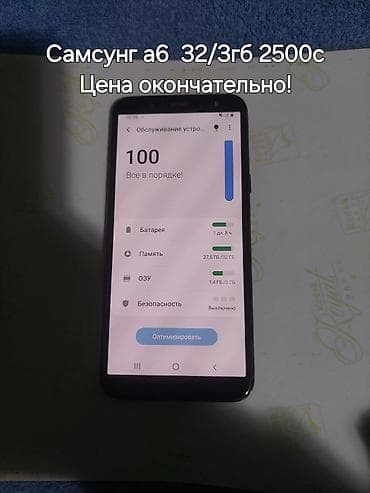 2.Redmi 12 Pro, 256/8 ГБ — 7000 сом. 5.Samsung A23, 128/4 ГБ — 5000 lalafo.kg да — 7 2.Redmi 12 Pro, 256/8 ГБ — 7000 сом. 5.Samsung A23, 128/4 ГБ — 5000 — 7