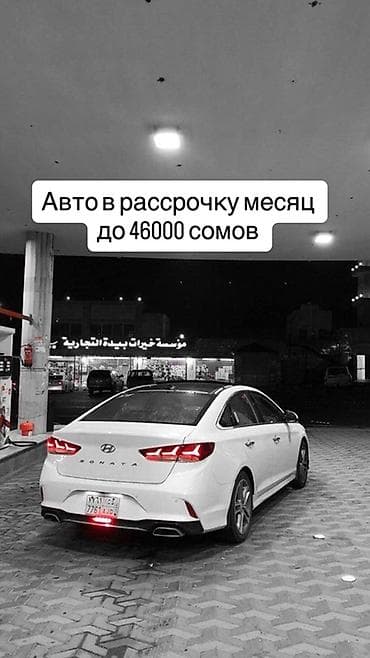 Hyundai Sonata: 2019 г. at lalafo.kg Hyundai Sonata: 2019 г.