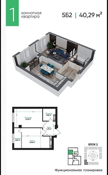 1 комната, 40 м², Элитка, 11 этаж, Готовая ПСО (под самоотделку) at lalafo.kg 1 комната, 40 м², Элитка, 11 этаж, Готовая ПСО (под самоотделку)