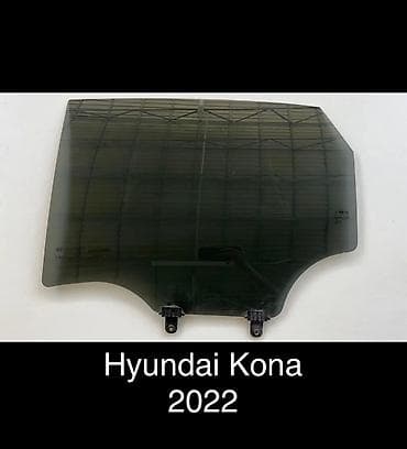 Стекло Заднее правое Hyundai, 2023 г., Б/у, Оригинал at lalafo.kg Стекло Заднее правое Hyundai, 2023 г., Б/у, Оригинал