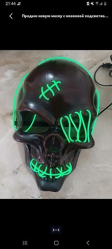 Светящаяся неоновая маска-череп. - Дизайн: череп с декоративными at lalafo.kg Светящаяся неоновая маска-череп. - Дизайн: череп с декоративными