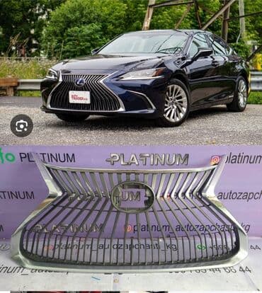 Решетка радиатора Lexus 2020 г., Б/у, Оригинал at lalafo.kg Решетка радиатора Lexus 2020 г., Б/у, Оригинал