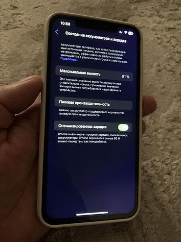 IPhone Xs Max, 256 ГБ, Серебристый, Чехол, 91 % at lalafo.kg — 9 IPhone Xs Max, 256 ГБ, Серебристый, Чехол, 91 % — 9