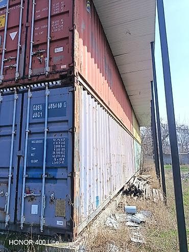 Морские контейнеры 40 футов (High Cube и стандарт), металлические, с at lalafo.kg Морские контейнеры 40 футов (High Cube и стандарт), металлические, с