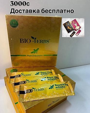 BIO-HERBS Royal King Honey — медовый продукт в индивидуальных саше. - at lalafo.kg BIO-HERBS Royal King Honey — медовый продукт в индивидуальных саше. -