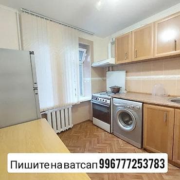 1 комната, Собственник, Без подселения, С мебелью полностью at lalafo.kg 1 комната, Собственник, Без подселения, С мебелью полностью