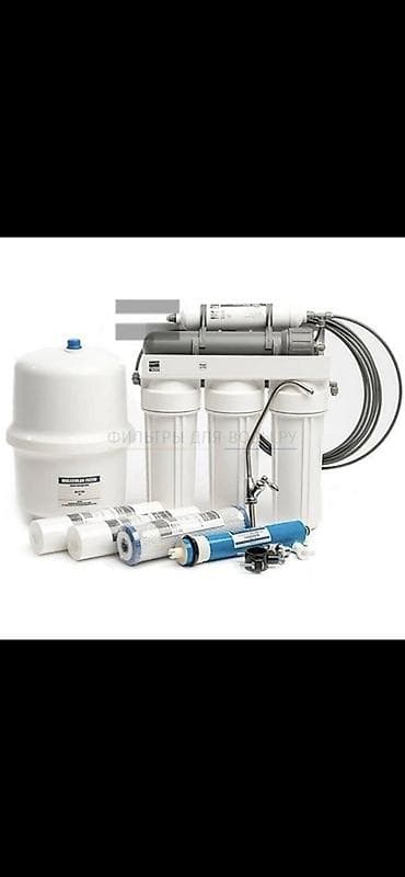 Осмосная система очистки воды под мойку (обратный осмос) — комплект at lalafo.kg Осмосная система очистки воды под мойку (обратный осмос) — комплект