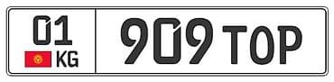 Последний 909 с этим словом. 505/707/808 уже проданы. TOP = вершина at lalafo.kg Последний 909 с этим словом. 505/707/808 уже проданы. TOP = вершина