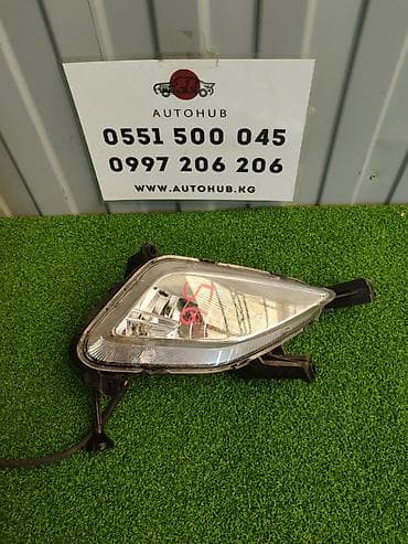 Правая противотуманная фара Hyundai Б/у, Оригинал at lalafo.kg Правая противотуманная фара Hyundai Б/у, Оригинал