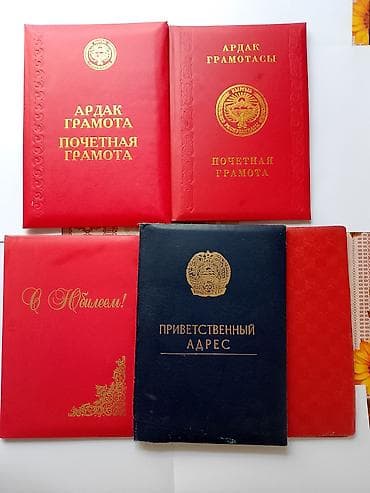 Продаю оптом 5 штук 500 сом за все at lalafo.kg Продаю оптом 5 штук 500 сом за все