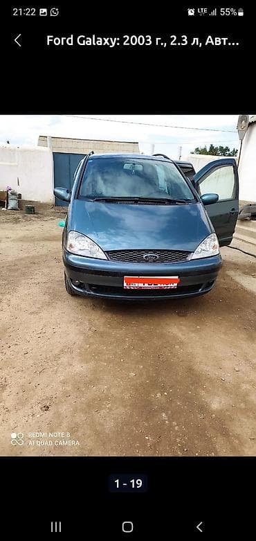 Ford Galaxy: 2003 г., 2.3 л, Автомат, Бензин, Минивэн at lalafo.kg Ford Galaxy: 2003 г., 2.3 л, Автомат, Бензин, Минивэн