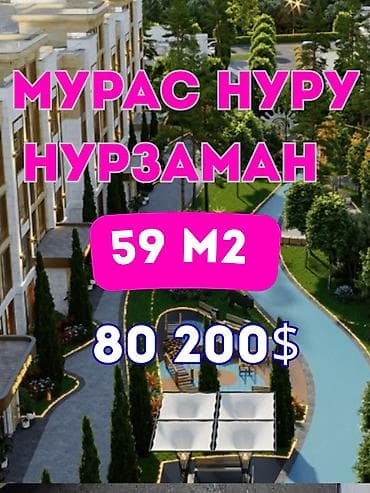 Строится, Элитка, Студия, 59 м² at lalafo.kg Строится, Элитка, Студия, 59 м²