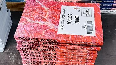 Ужасы и триллеры, На русском языке at lalafo.kg Ужасы и триллеры, На русском языке