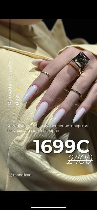 Комплекс “Маникюр + укрепление + покрытие гель-лаком”, дизайн в at lalafo.kg Комплекс “Маникюр + укрепление + покрытие гель-лаком”, дизайн в