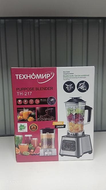Блендер, миксер at lalafo.kg Блендер, миксер