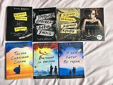 Детектив, На русском языке, Новый, Самовывоз at lalafo.kg Детектив, На русском языке, Новый, Самовывоз