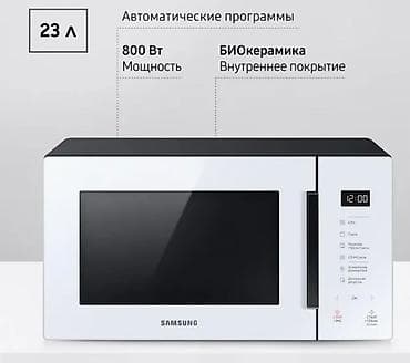 Микроволновка, Новый, Самовывоз at lalafo.kg Микроволновка, Новый, Самовывоз