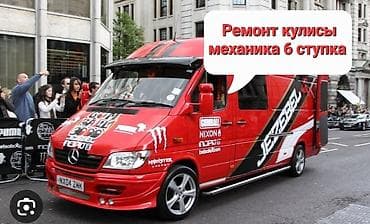 Плановое техобслуживание, Ремонт деталей автомобиля, Регулярный осмотр автомобиля, без выезда at lalafo.kg Плановое техобслуживание, Ремонт деталей автомобиля, Регулярный осмотр автомобиля, без выезда