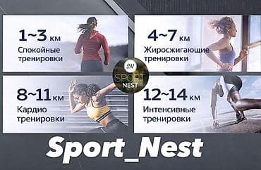 🤯🔥💥Новые поступления беговых дорожек💥💥 Успейте купить по выгодной at lalafo.kg — 5 🤯🔥💥Новые поступления беговых дорожек💥💥 Успейте купить по выгодной — 5