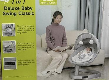 Электрокачели-шезлонг для новорождённых COOL BABY 4‑в‑1 Deluxe Baby lalafo.kg да — 3 Электрокачели-шезлонг для новорождённых COOL BABY 4‑в‑1 Deluxe Baby — 3