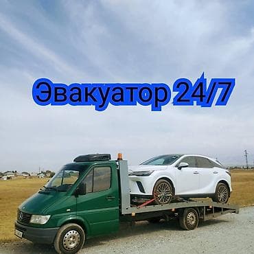 С лебедкой at lalafo.kg С лебедкой