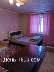 1 комната, Банные принадлежности, Бытовая техника, Постельное белье at lalafo.kg 1 комната, Банные принадлежности, Бытовая техника, Постельное белье