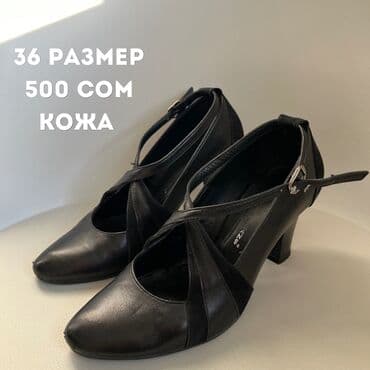 Туфли at lalafo.kg Туфли